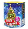 Ёлочки-иголочки