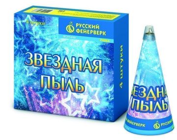 Звездная пыль (один фонтан)