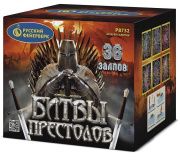 Битвы престолов