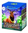 Золотые бубенцы