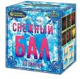 Снежный бал