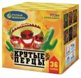Крутые перцы