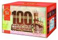 Стольник