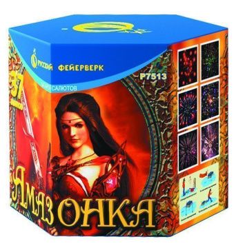 Амазонка