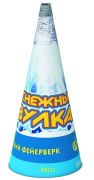 Снежный вулкан