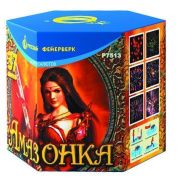 Амазонка