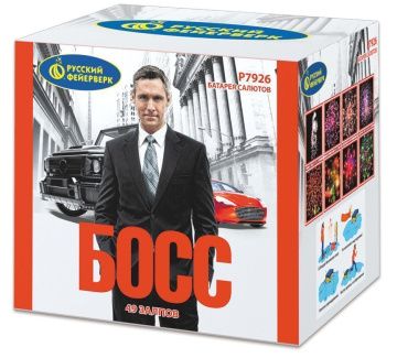 Босс