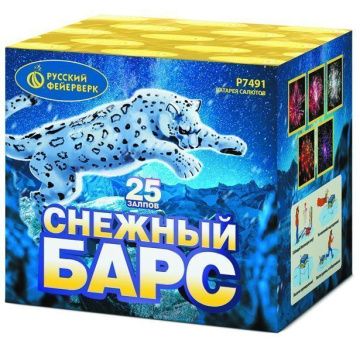 Снежный барс